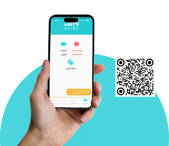 واجهة التطبيق