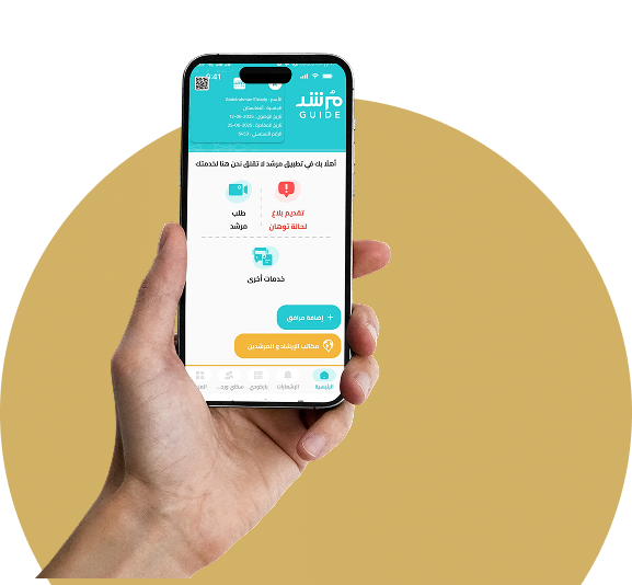 واجهة المزود